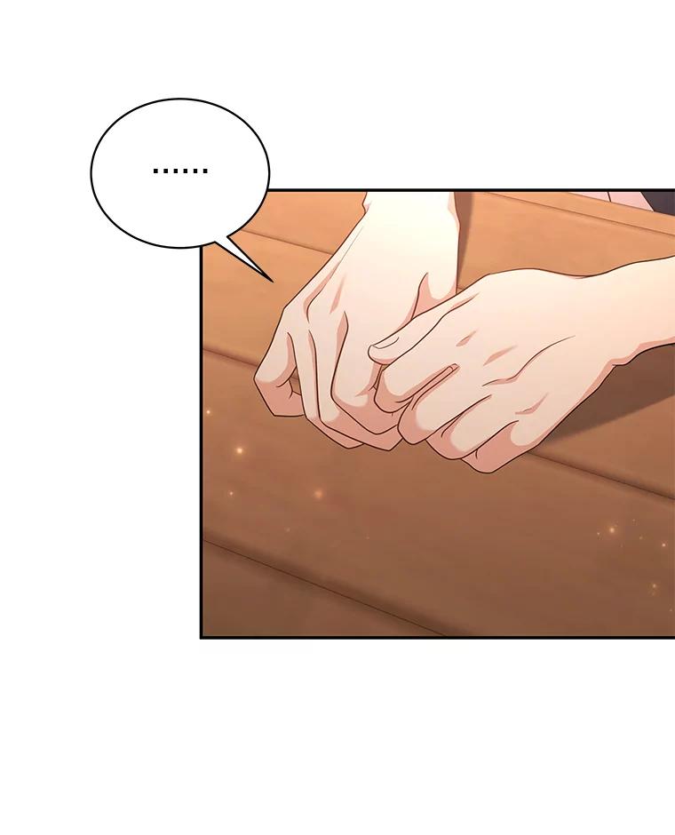 《爱的契约》55.助攻夫妻 第42页