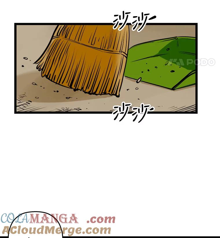 《神圣的离婚》54.伴侣（8） 第17页