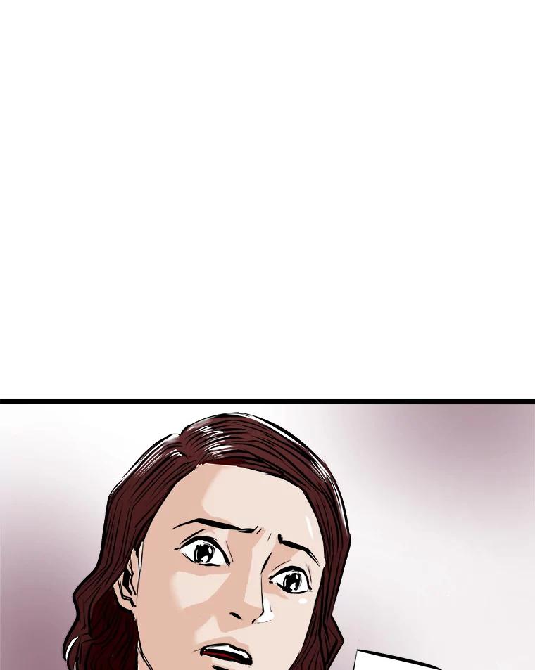 《神圣的离婚》55.伴侣（fin）、不幸的形态（1） 第124页