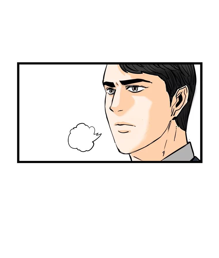 《神圣的离婚》55.伴侣（fin）、不幸的形态（1） 第84页