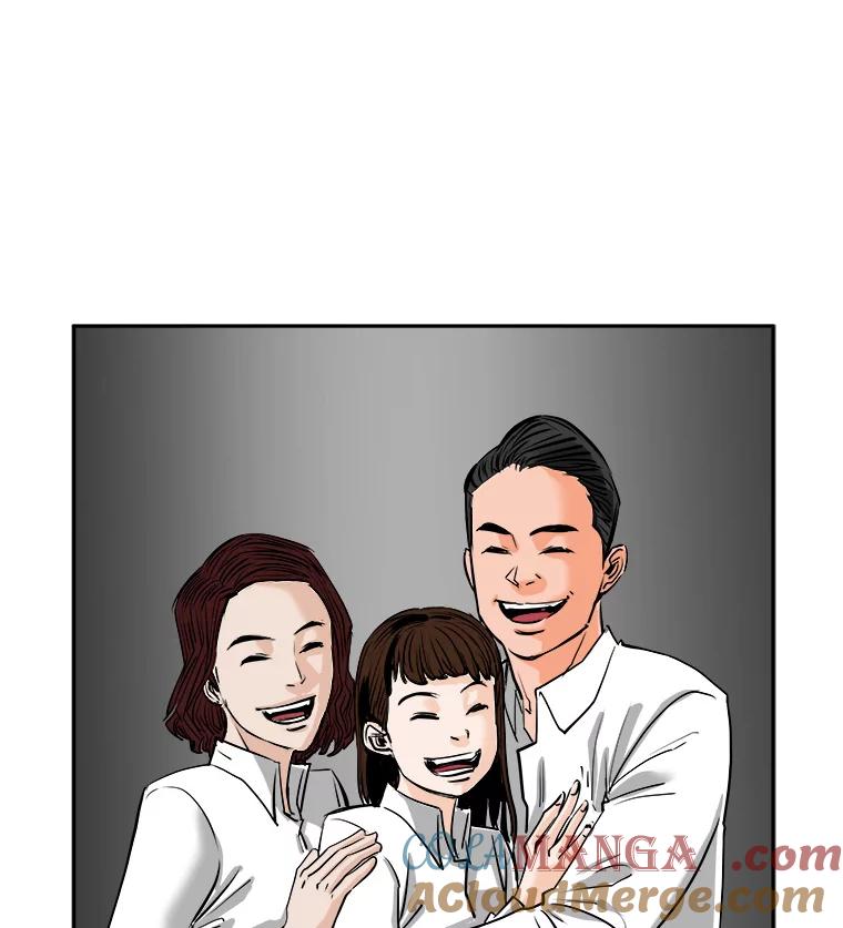 《神圣的离婚》55.伴侣（fin）、不幸的形态（1） 第109页