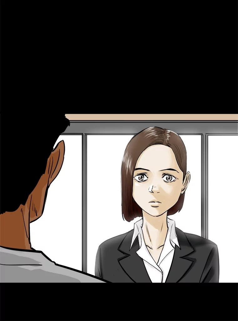 《神圣的离婚》55.伴侣（fin）、不幸的形态（1） 第15页