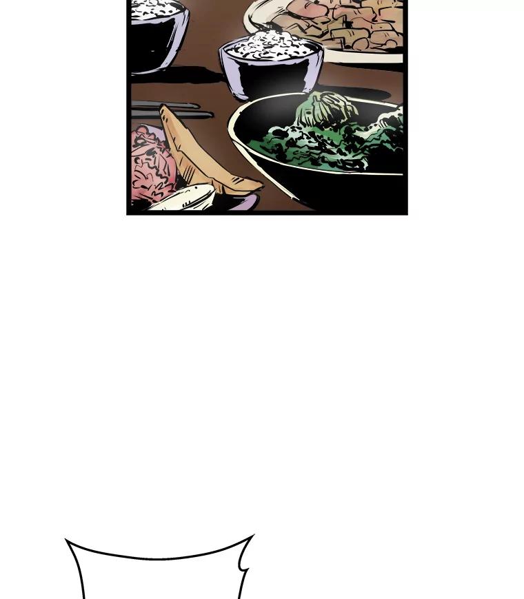 《神圣的离婚》55.伴侣（fin）、不幸的形态（1） 第96页