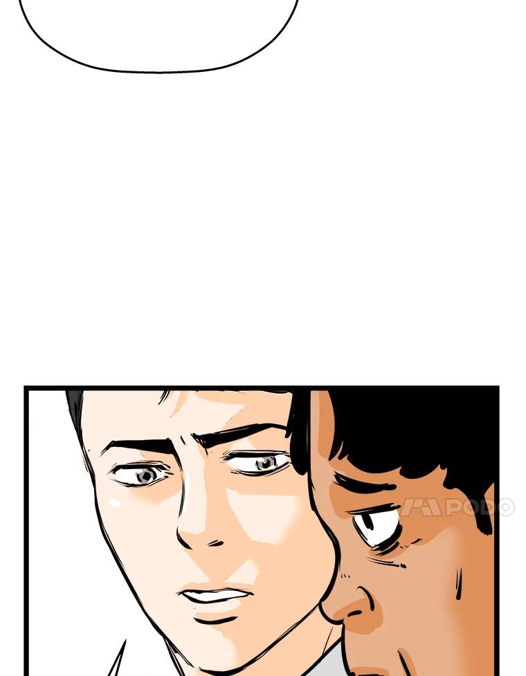 《神圣的离婚》55.伴侣（fin）、不幸的形态（1） 第56页