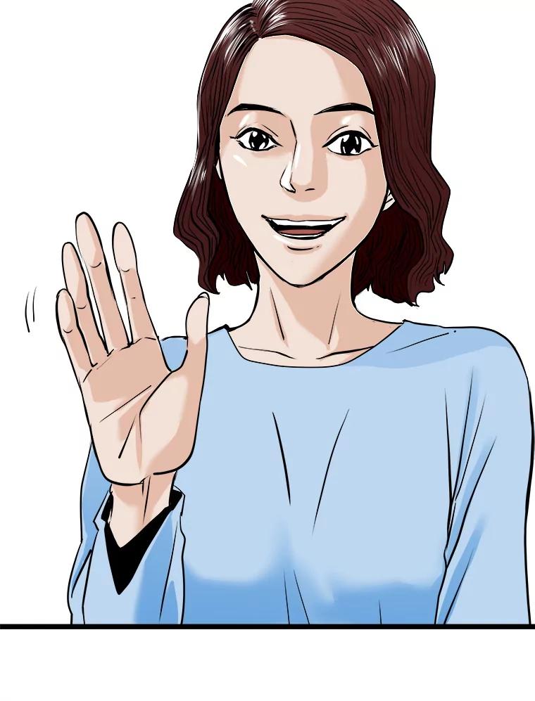 《神圣的离婚》55.伴侣（fin）、不幸的形态（1） 第107页
