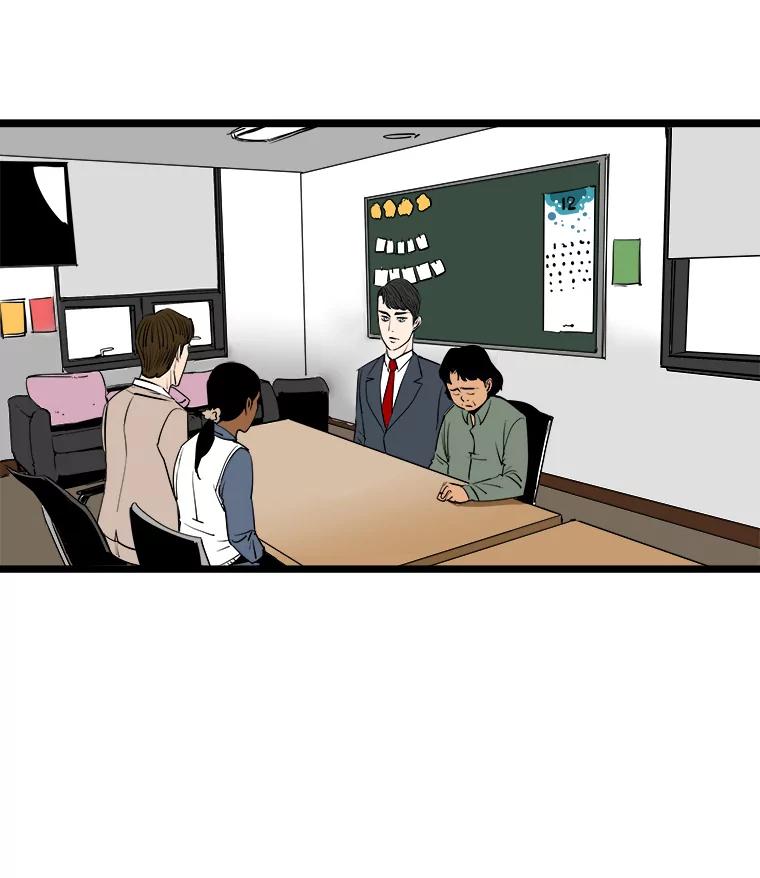 《神圣的离婚》55.伴侣（fin）、不幸的形态（1） 第3页
