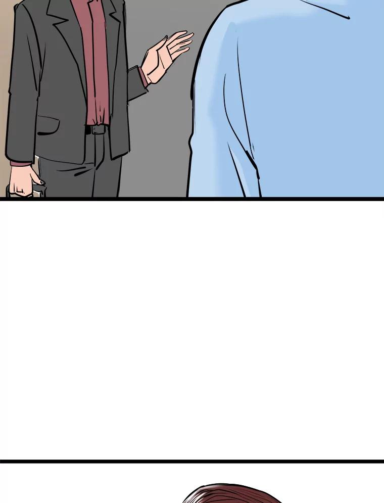 《神圣的离婚》55.伴侣（fin）、不幸的形态（1） 第106页