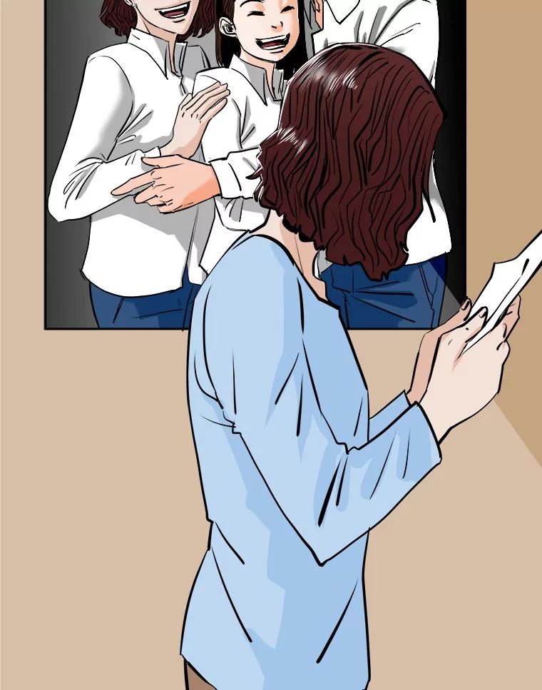 《神圣的离婚》55.伴侣（fin）、不幸的形态（1） 第128页