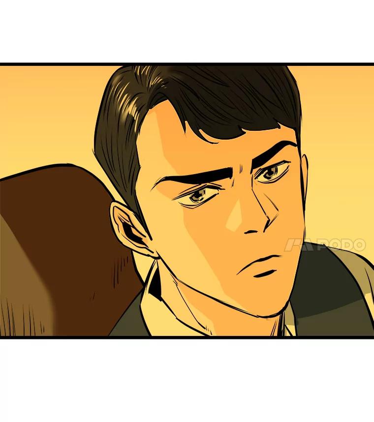 《神圣的离婚》56.不幸的形态（2） 第108页