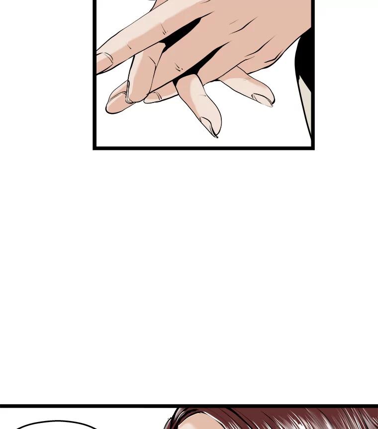 《神圣的离婚》56.不幸的形态（2） 第7页