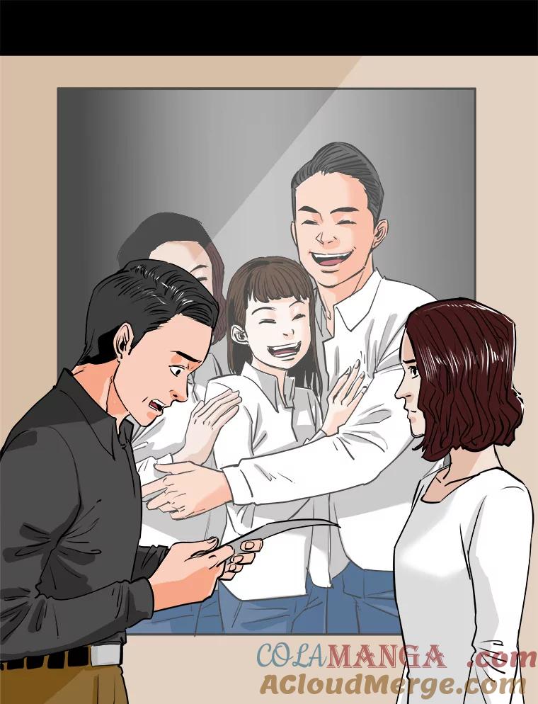 《神圣的离婚》56.不幸的形态（2） 第37页