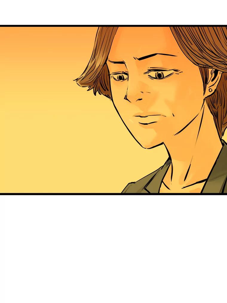 《神圣的离婚》56.不幸的形态（2） 第110页