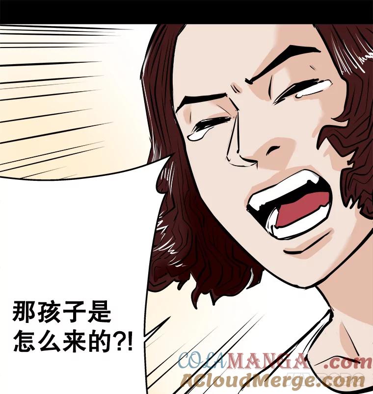 《神圣的离婚》56.不幸的形态（2） 第45页