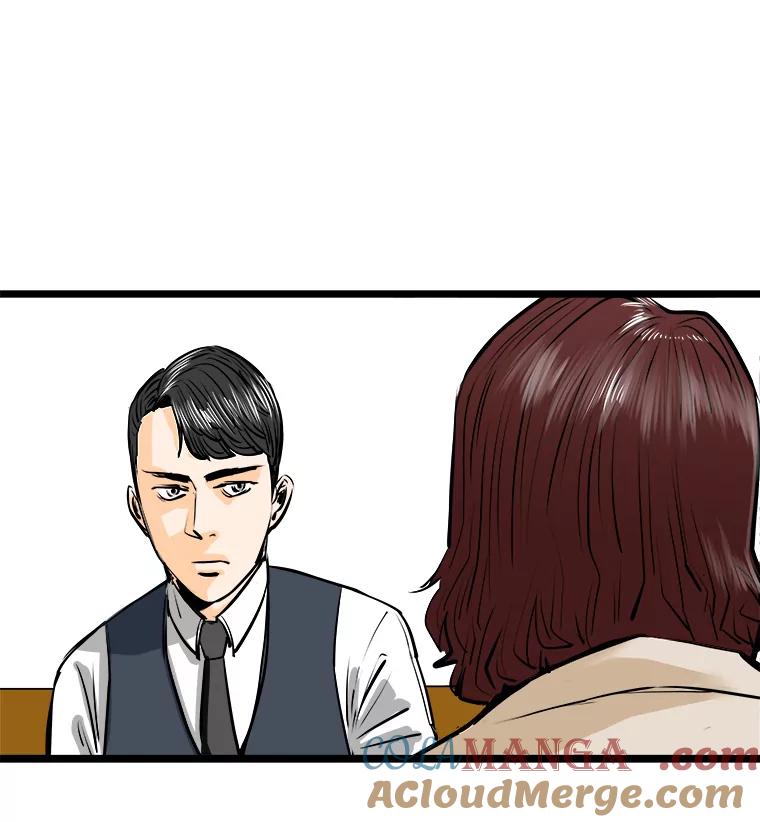 《神圣的离婚》56.不幸的形态（2） 第81页