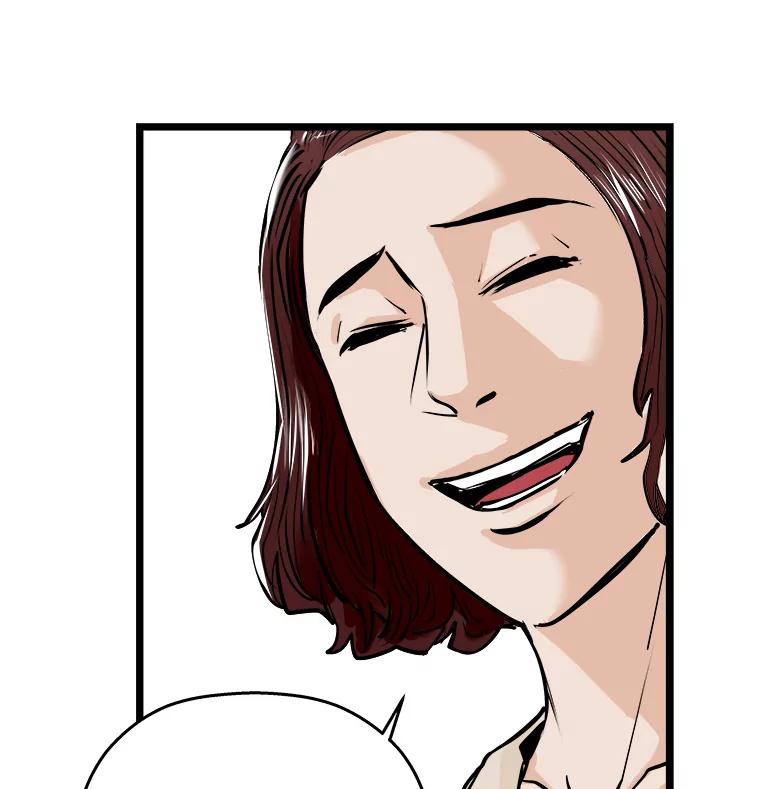 《神圣的离婚》56.不幸的形态（2） 第11页