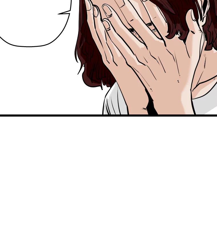 《神圣的离婚》57.不幸的形态（3） 第43页