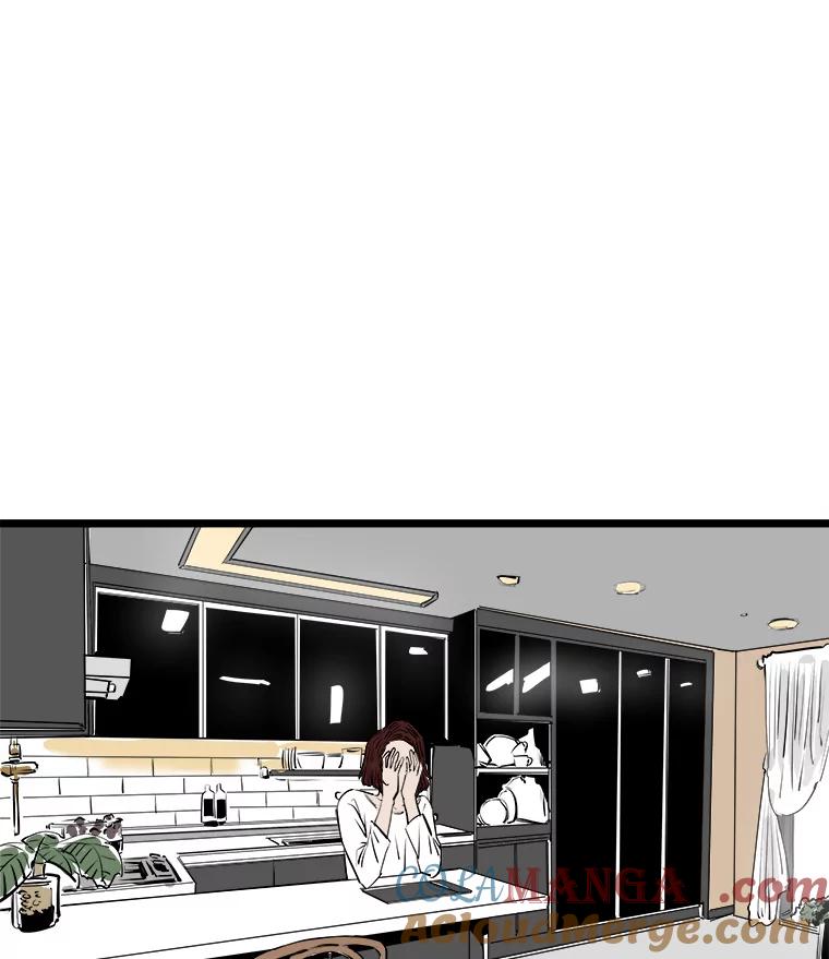 《神圣的离婚》57.不幸的形态（3） 第41页
