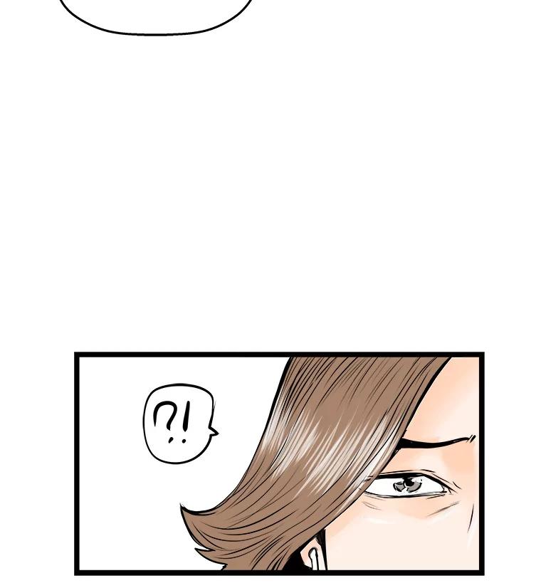 《神圣的离婚》57.不幸的形态（3） 第14页