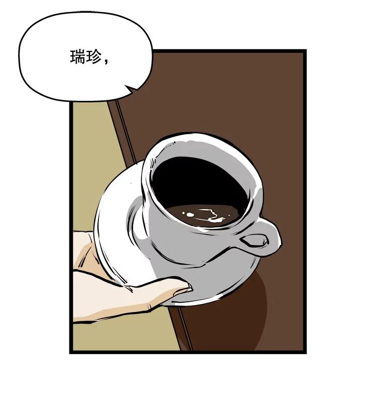 《神圣的离婚》57.不幸的形态（3） 第103页