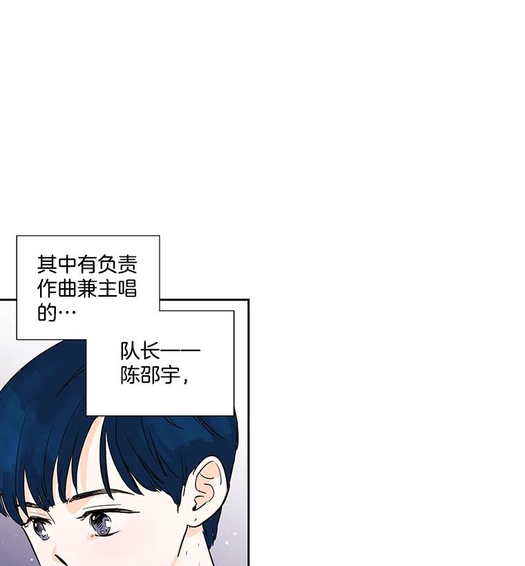 《追逐光的爱恋》5.派上用场的运气 第3页