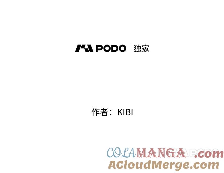 《追逐光的爱恋》5.派上用场的运气 第19页