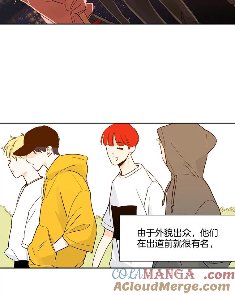《追逐光的爱恋》5.派上用场的运气 第10页