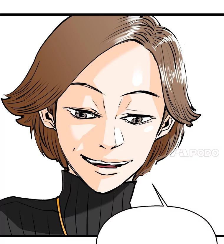 《神圣的离婚》58.不幸的形态（4） 第30页