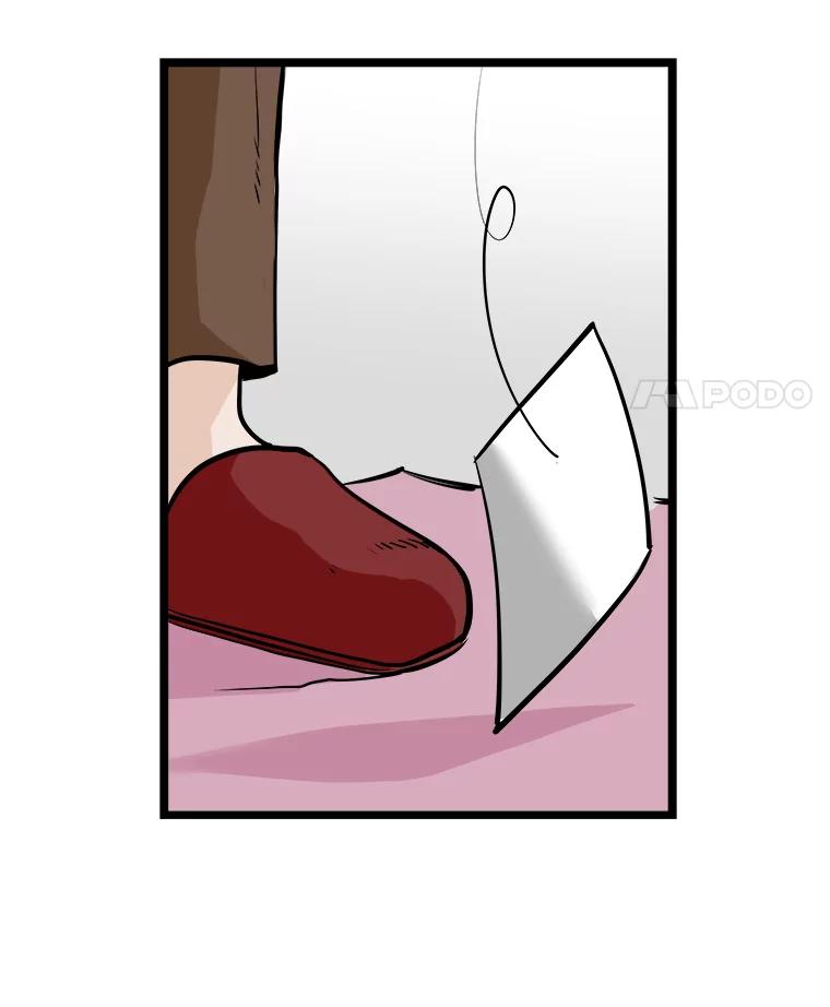 《神圣的离婚》58.不幸的形态（4） 第94页