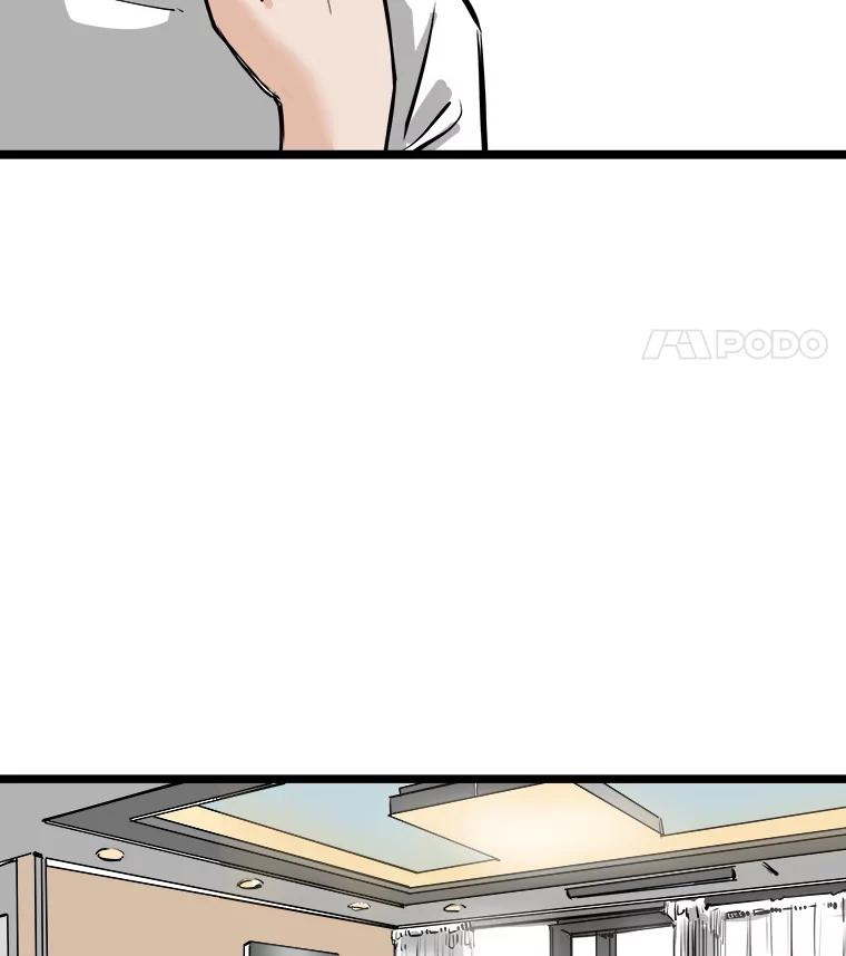 《神圣的离婚》58.不幸的形态（4） 第83页
