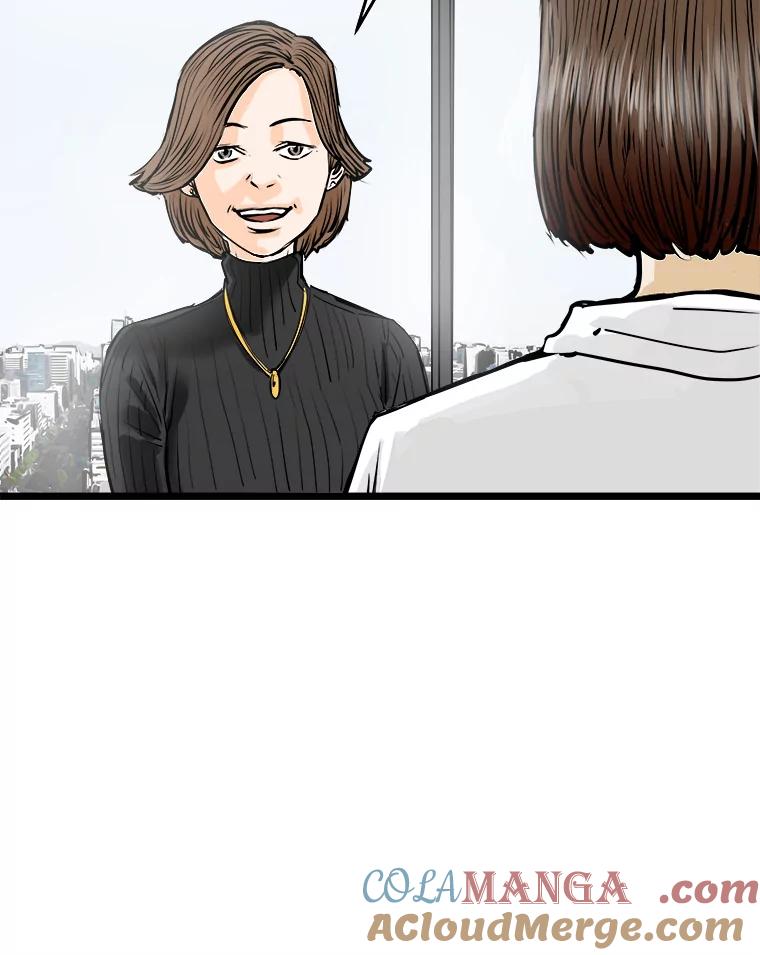 《神圣的离婚》58.不幸的形态（4） 第5页