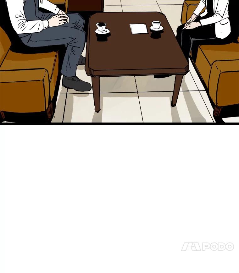 《神圣的离婚》58.不幸的形态（4） 第38页
