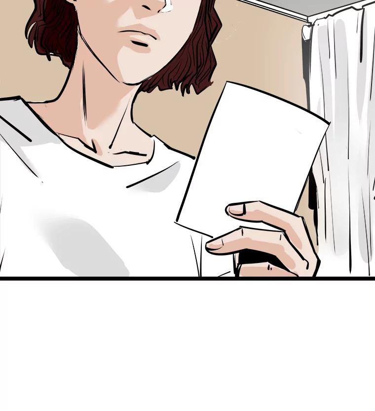 《神圣的离婚》58.不幸的形态（4） 第104页