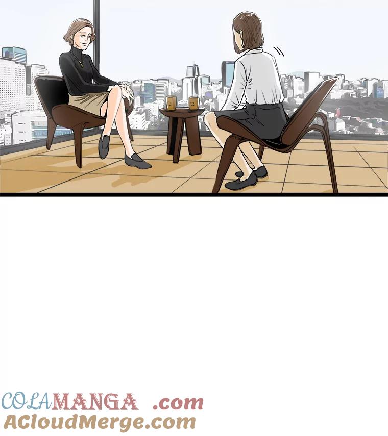 《神圣的离婚》58.不幸的形态（4） 第13页