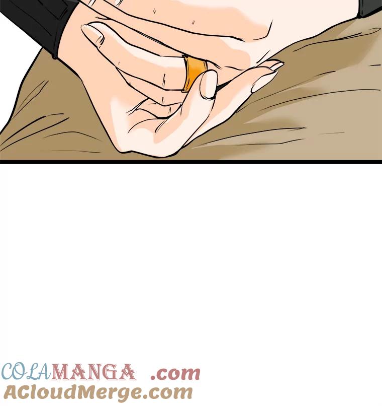 《神圣的离婚》58.不幸的形态（4） 第29页