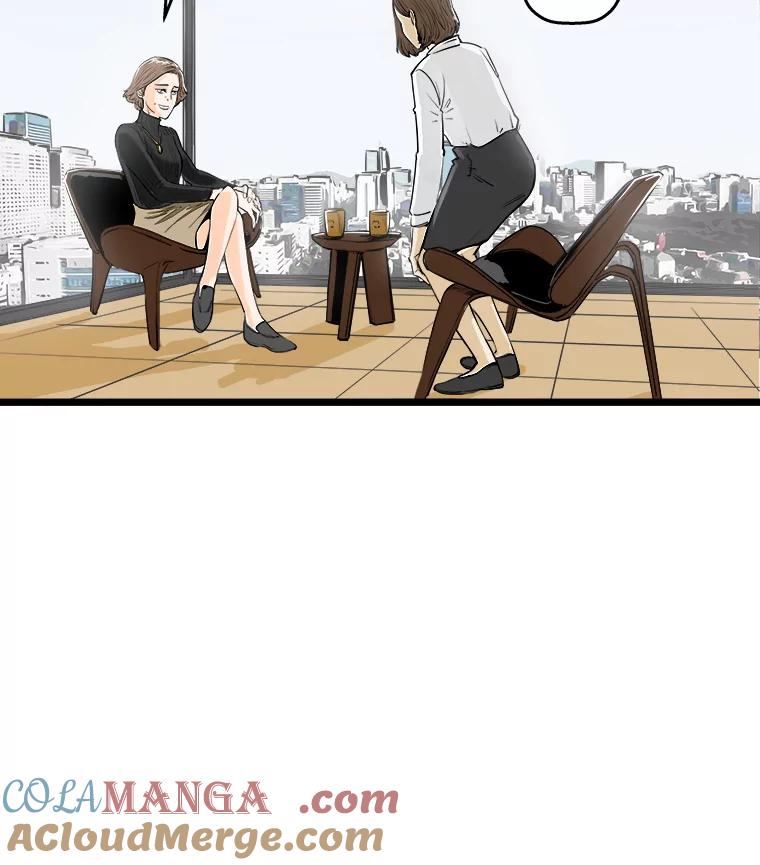 《神圣的离婚》58.不幸的形态（4） 第9页