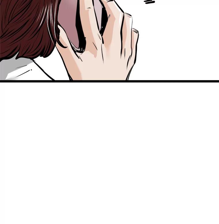 《神圣的离婚》58.不幸的形态（4） 第110页