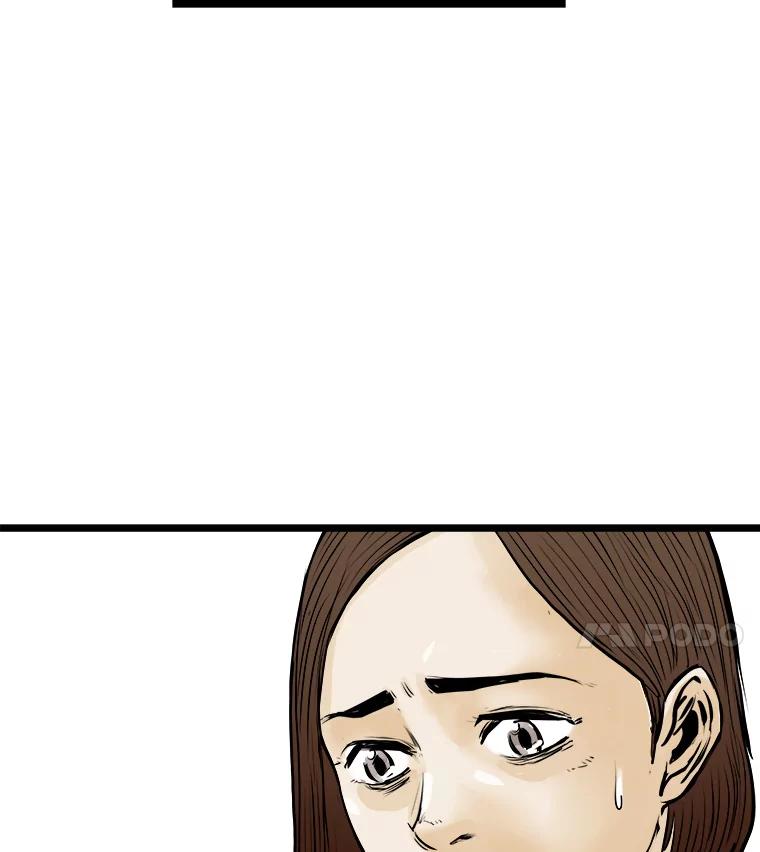 《神圣的离婚》58.不幸的形态（4） 第11页