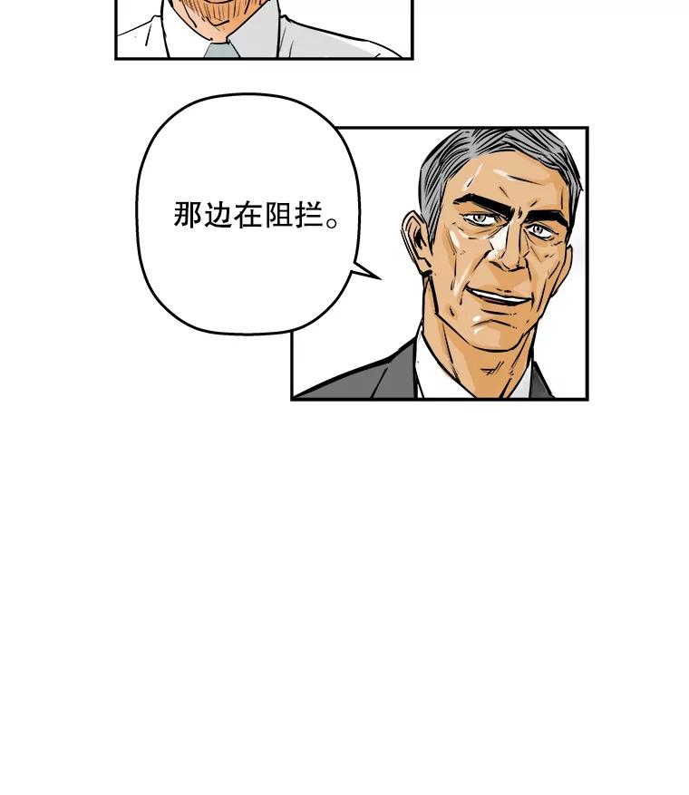 《神圣的离婚》59.不幸的形态（5） 第11页