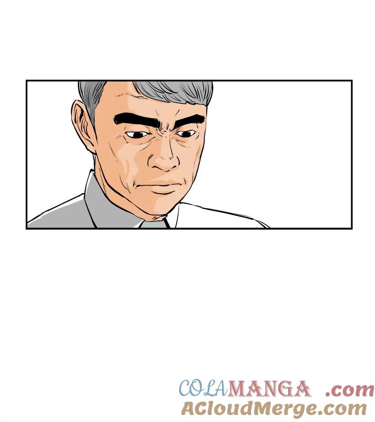 《神圣的离婚》59.不幸的形态（5） 第7页