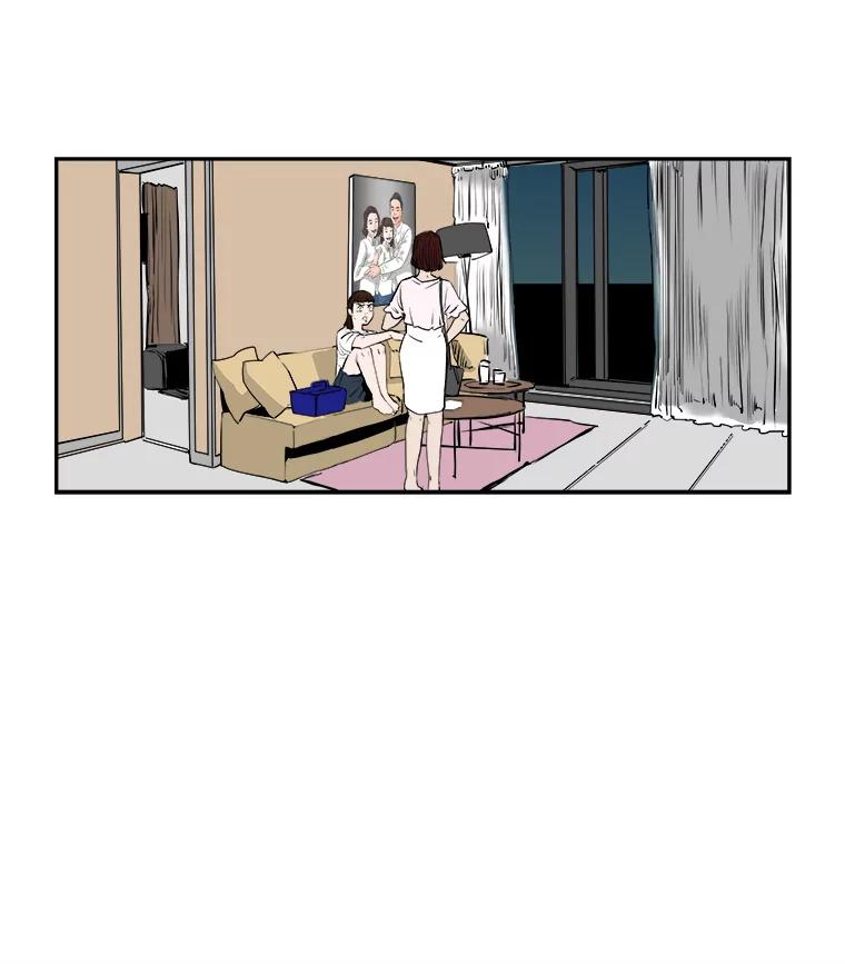 《神圣的离婚》60.不幸的形态（6） 第35页