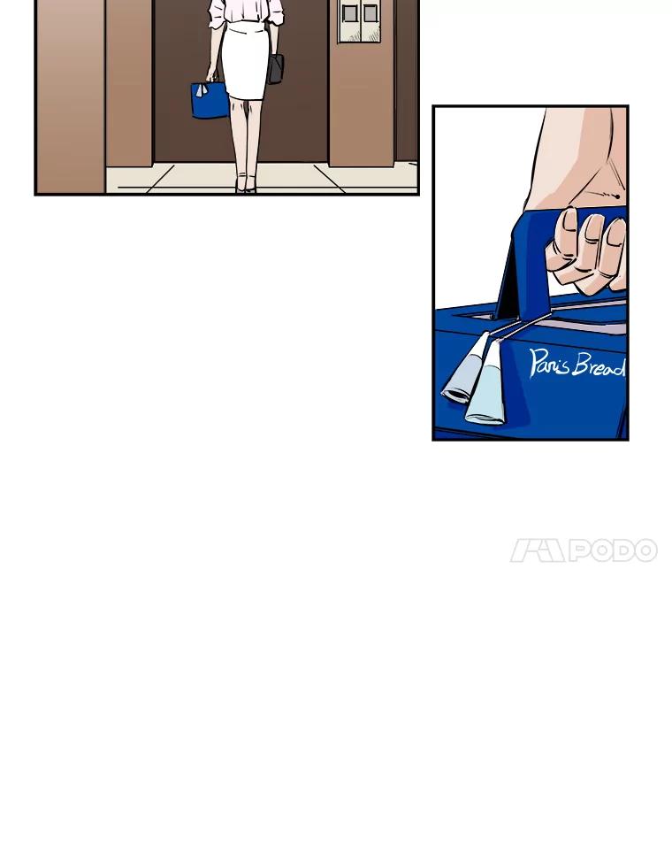 《神圣的离婚》60.不幸的形态（6） 第23页