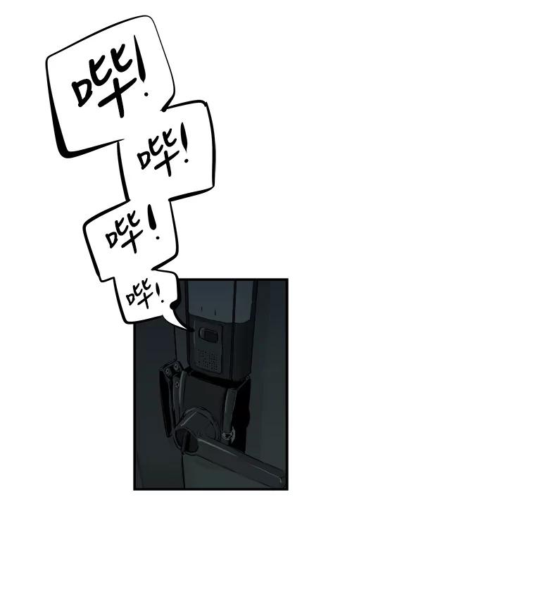 《神圣的离婚》60.不幸的形态（6） 第24页