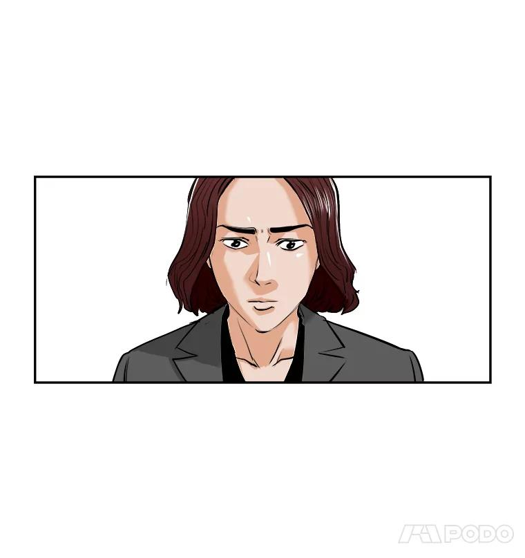 《神圣的离婚》61.不幸的形态（7） 第5页