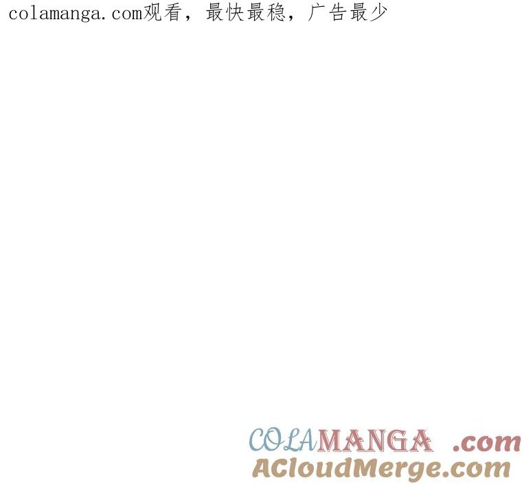 《神圣的离婚》61.不幸的形态（7） 第1页