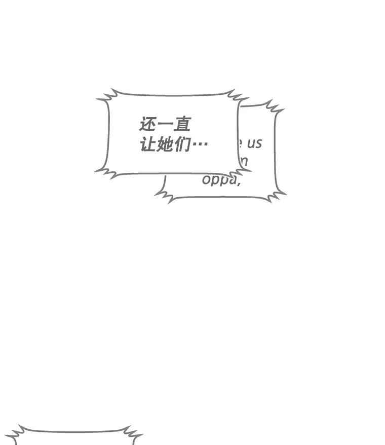 《神圣的离婚》61.不幸的形态（7） 第75页