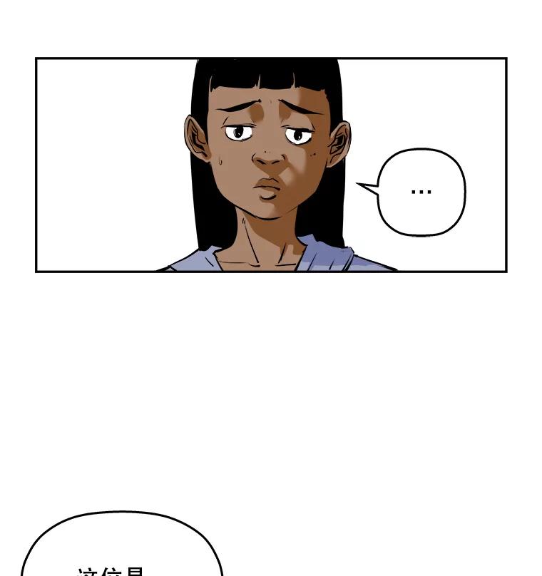 《神圣的离婚》61.不幸的形态（7） 第6页
