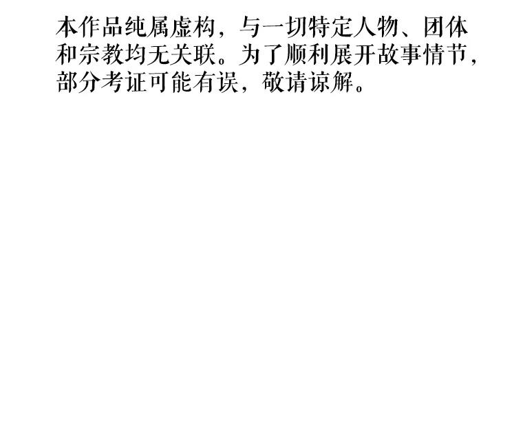 《神圣的离婚》61.不幸的形态（7） 第2页