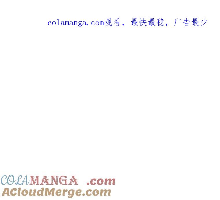 《神圣的离婚》62.不幸的形态（fin） 第1页
