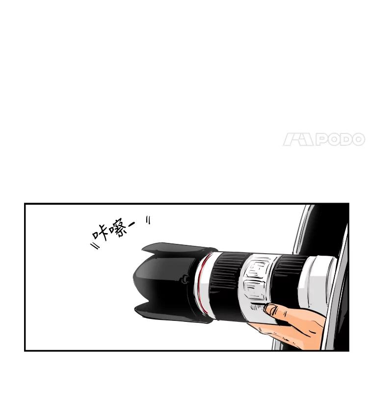 《神圣的离婚》62.不幸的形态（fin） 第72页