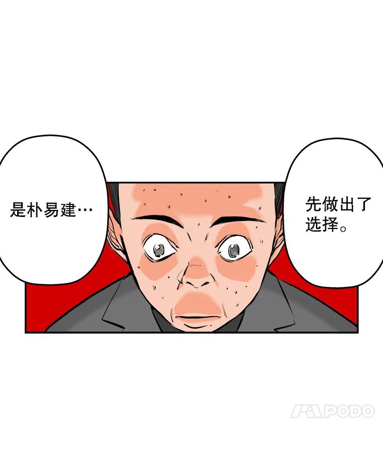 《神圣的离婚》62.不幸的形态（fin） 第5页